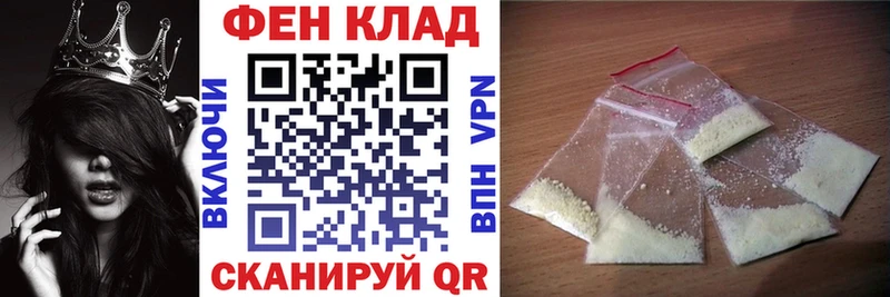 АМФ VHQ  Сургут 