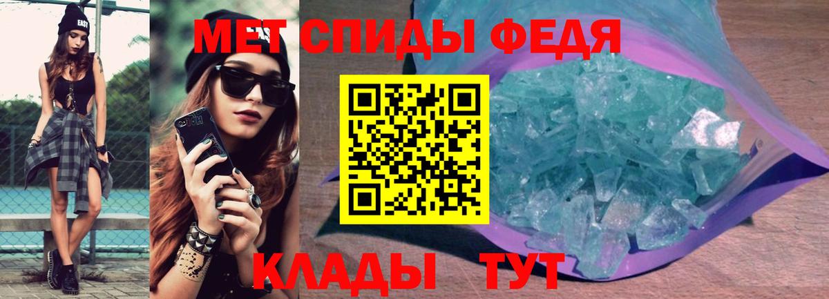 Амфетамин 98%  АМФЕТАМИН  Сургут 