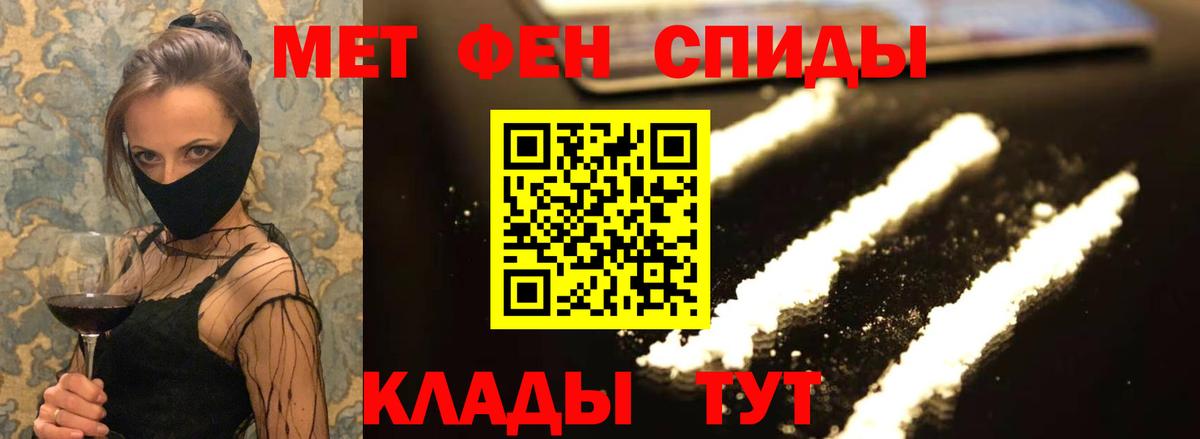 Amphetamine 98% Сургут
