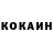 Метамфетамин пудра Ivan Kotov