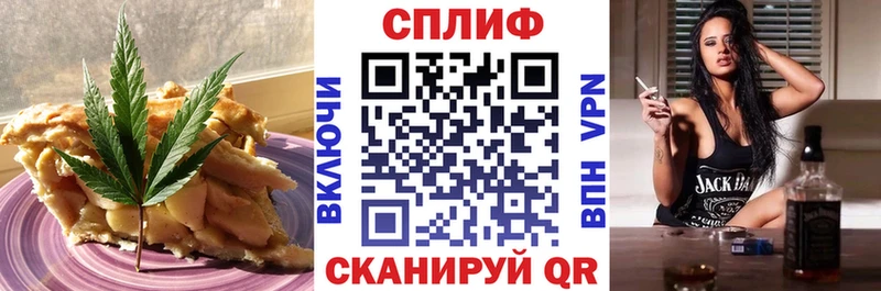 Cannafood марихуана  Сургут 
