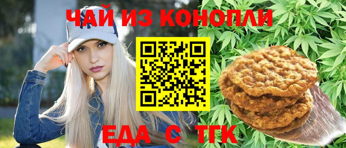  Кокаин Сургут