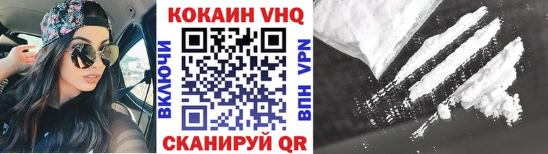 COCAIN Эквадор  Сургут 