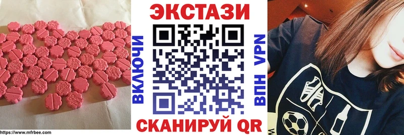 Экстази ешки это клад Сургут