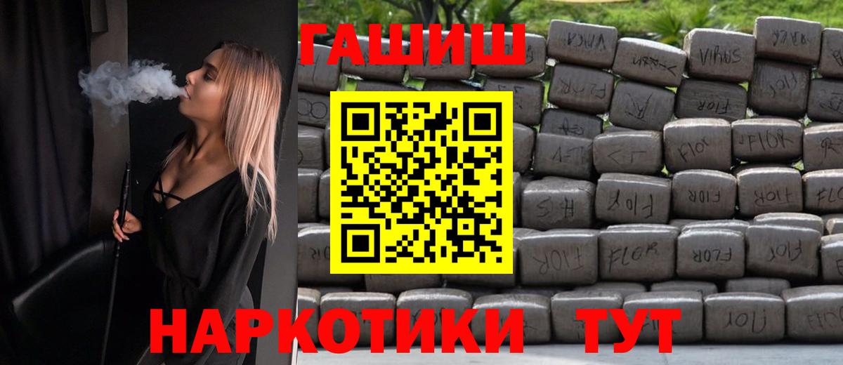 ГАШИШ гашик  Гашиш ice o lator  Сургут  Вход с VPN 