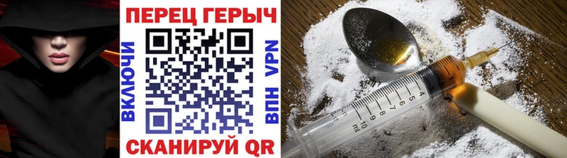даркнет сайт  Сургут  ГЕРОИН гречка 