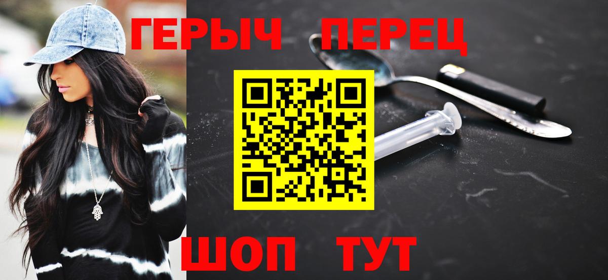 Сургут  Героин VHQ  Вход с VPN 