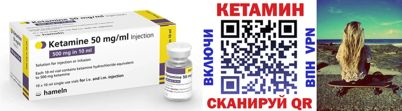 КЕТАМИН VHQ  сколько стоит  Сургут 