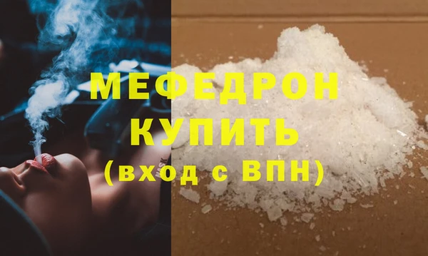 стаф Новокубанск
