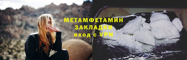 стаф Новокубанск