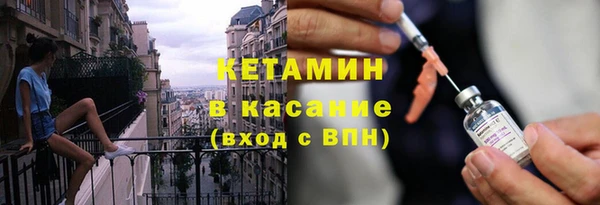 сатива Нязепетровск