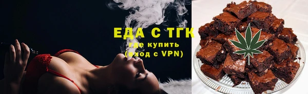 сатива Новодвинск