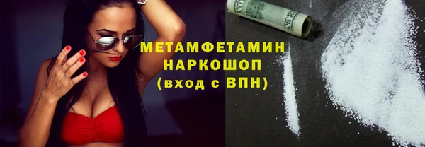 ALPHA-PVP Няндома