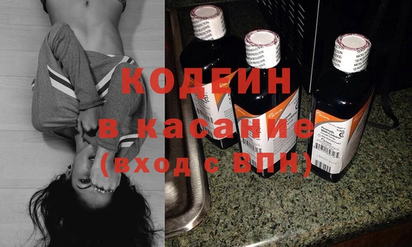 стаф Новокубанск