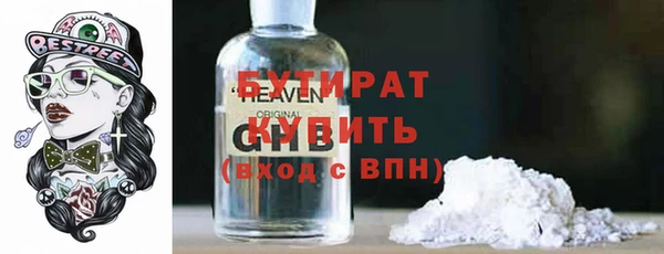 стаф Новокубанск