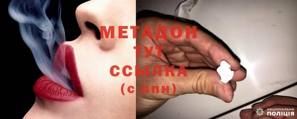 каннабис Болотное