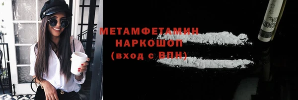 молекула духа Болхов