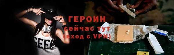 сатива Нязепетровск