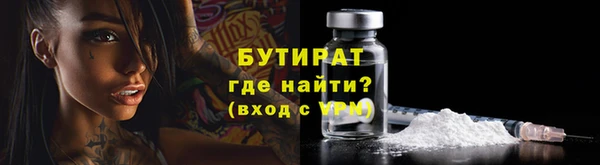 ПСИЛОЦИБИНОВЫЕ ГРИБЫ Новозыбков