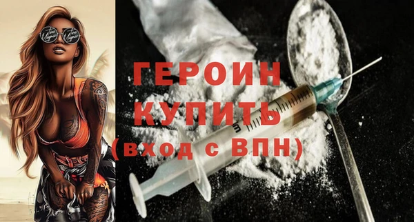 ПСИЛОЦИБИНОВЫЕ ГРИБЫ Новозыбков