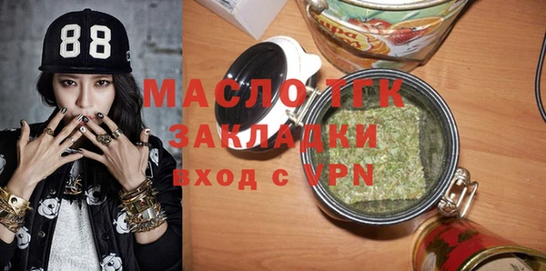 сатива Нязепетровск