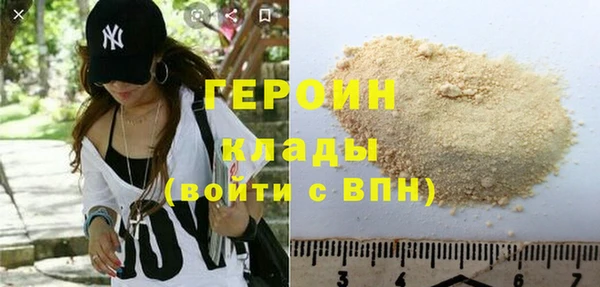 ПСИЛОЦИБИНОВЫЕ ГРИБЫ Новозыбков