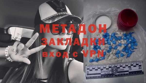 марихуана Нягань