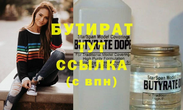 ПСИЛОЦИБИНОВЫЕ ГРИБЫ Новозыбков