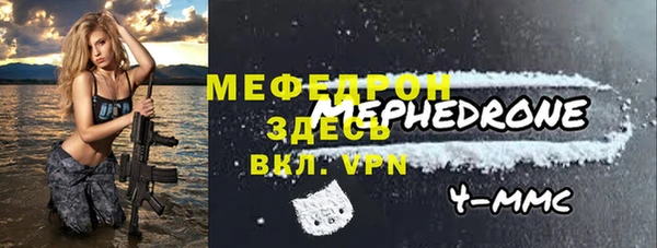 стаф Новокубанск