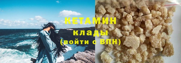 марихуана Нягань