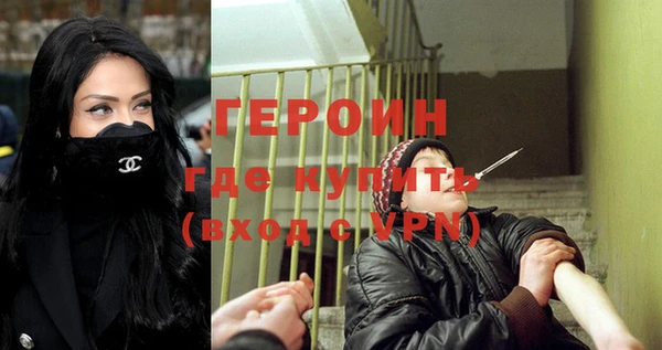 ALPHA-PVP Няндома