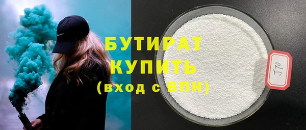 стаф Новокубанск