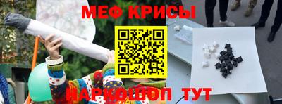 меф Донецк