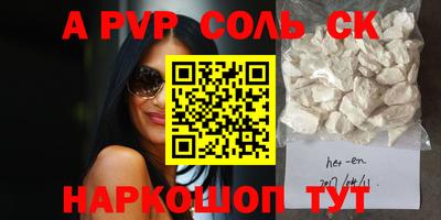 кокаин премиум Аргун