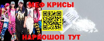 кристаллы Апшеронск