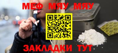 spice Балаково