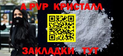 меф Донецк