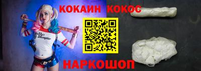 прущие грибы Донской
