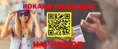 кокаин премиум Аргун