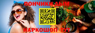 меф Донецк