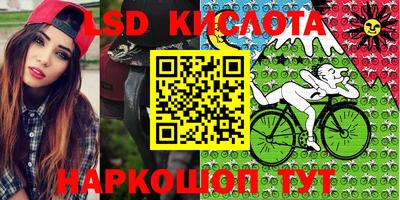 кристаллы Апшеронск