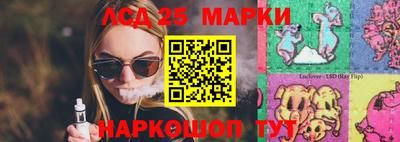 меф Донецк