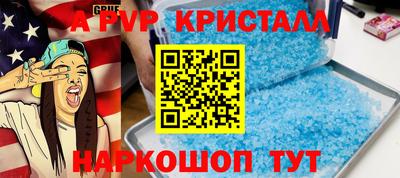 кокаин премиум Аргун