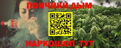 меф Донецк