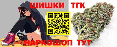 кристаллы Апшеронск