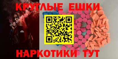 прущие грибы Донской