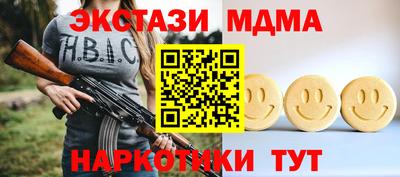 СК Дубна
