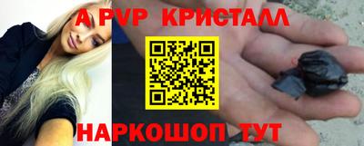 меф Донецк