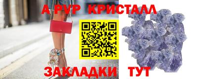 прущие грибы Донской