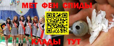 кристаллы Апшеронск